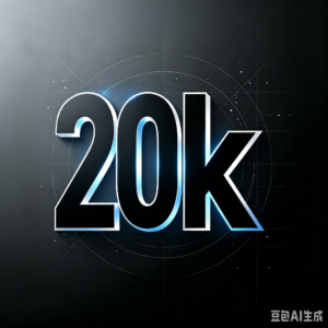 通用30K